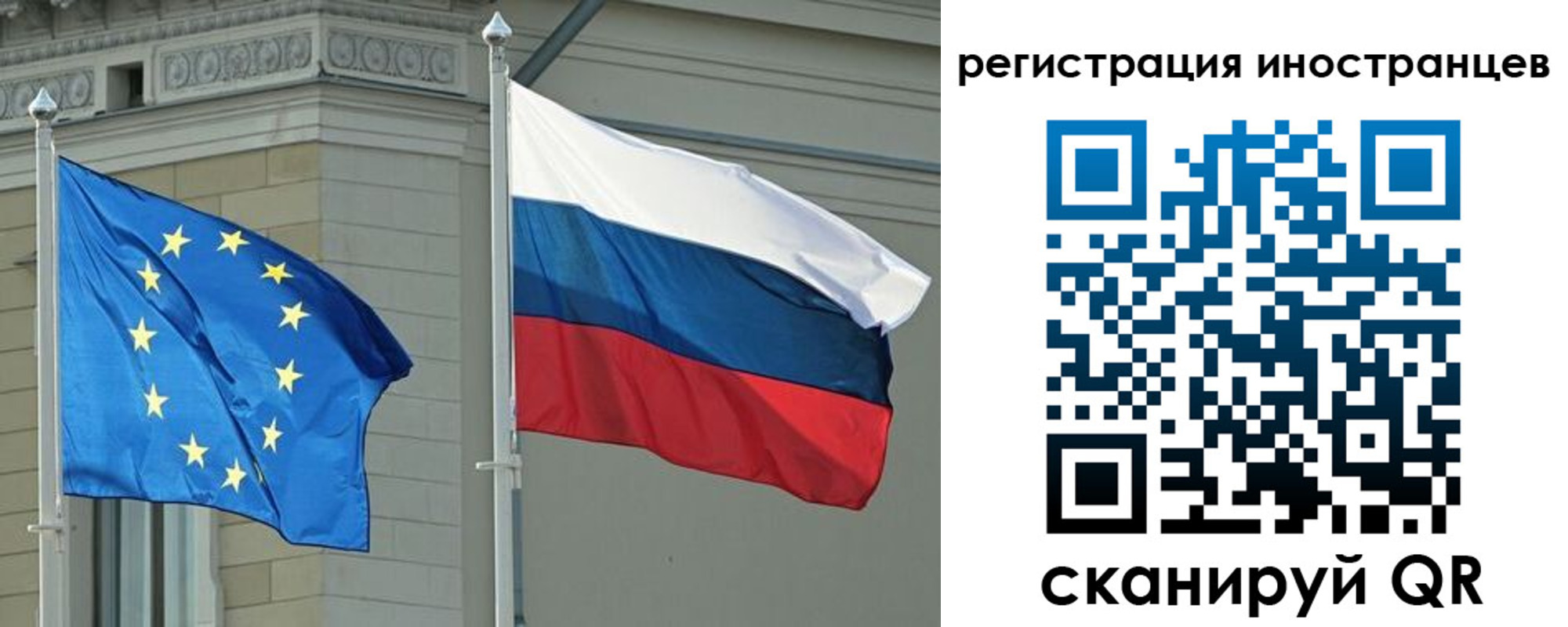 временная регистрация для всех в Кимовске
