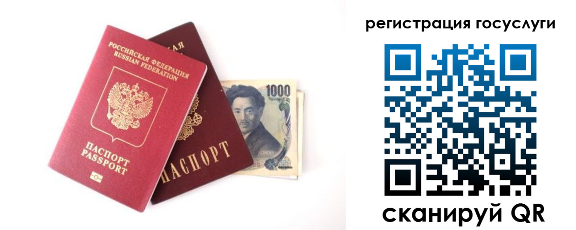 прописка для военкомата в Кимовске