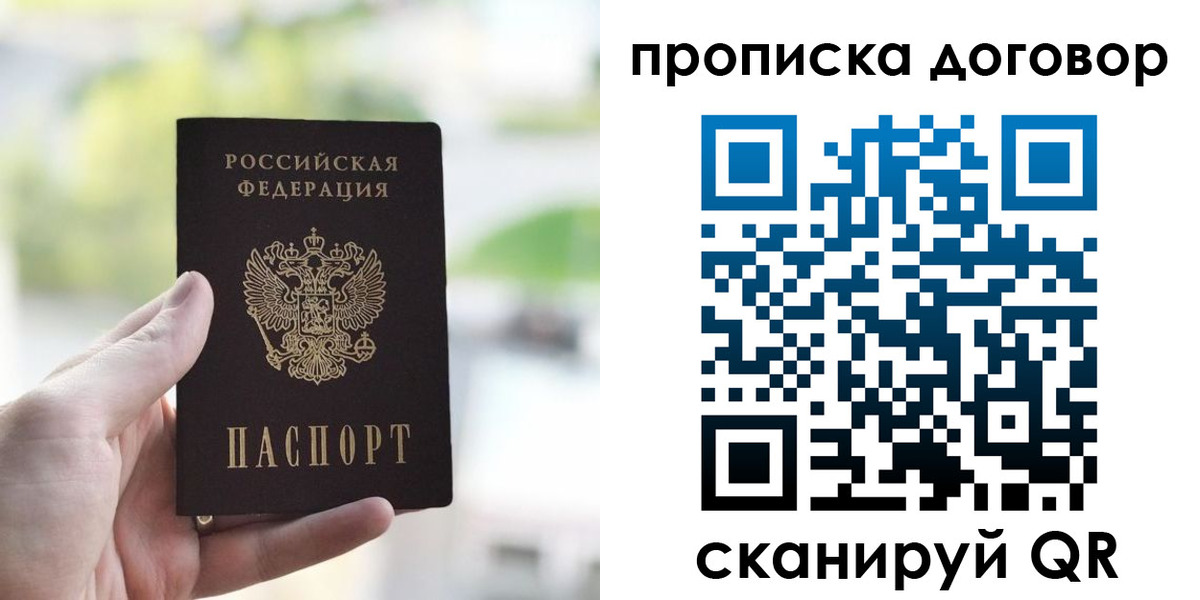 временная регистрация адрес в Кимовске