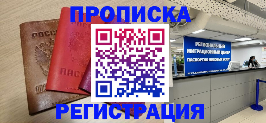 регистрация для школы в Кимовске